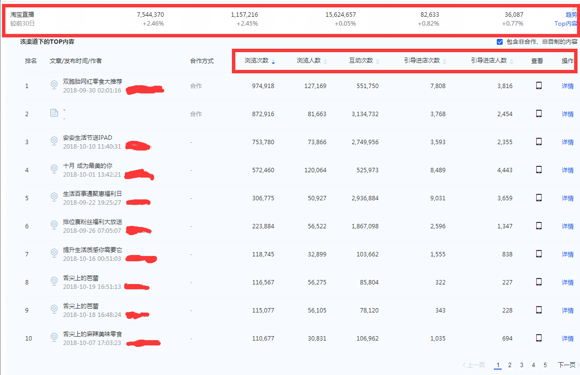 1541731334200771.png 图片3.png